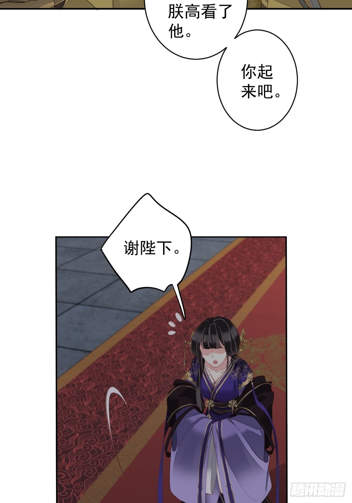 第84话 我不能永远被人保护