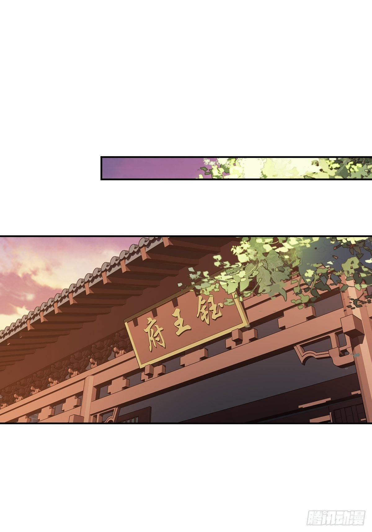 第85话 你觉得那个傻子是谁？