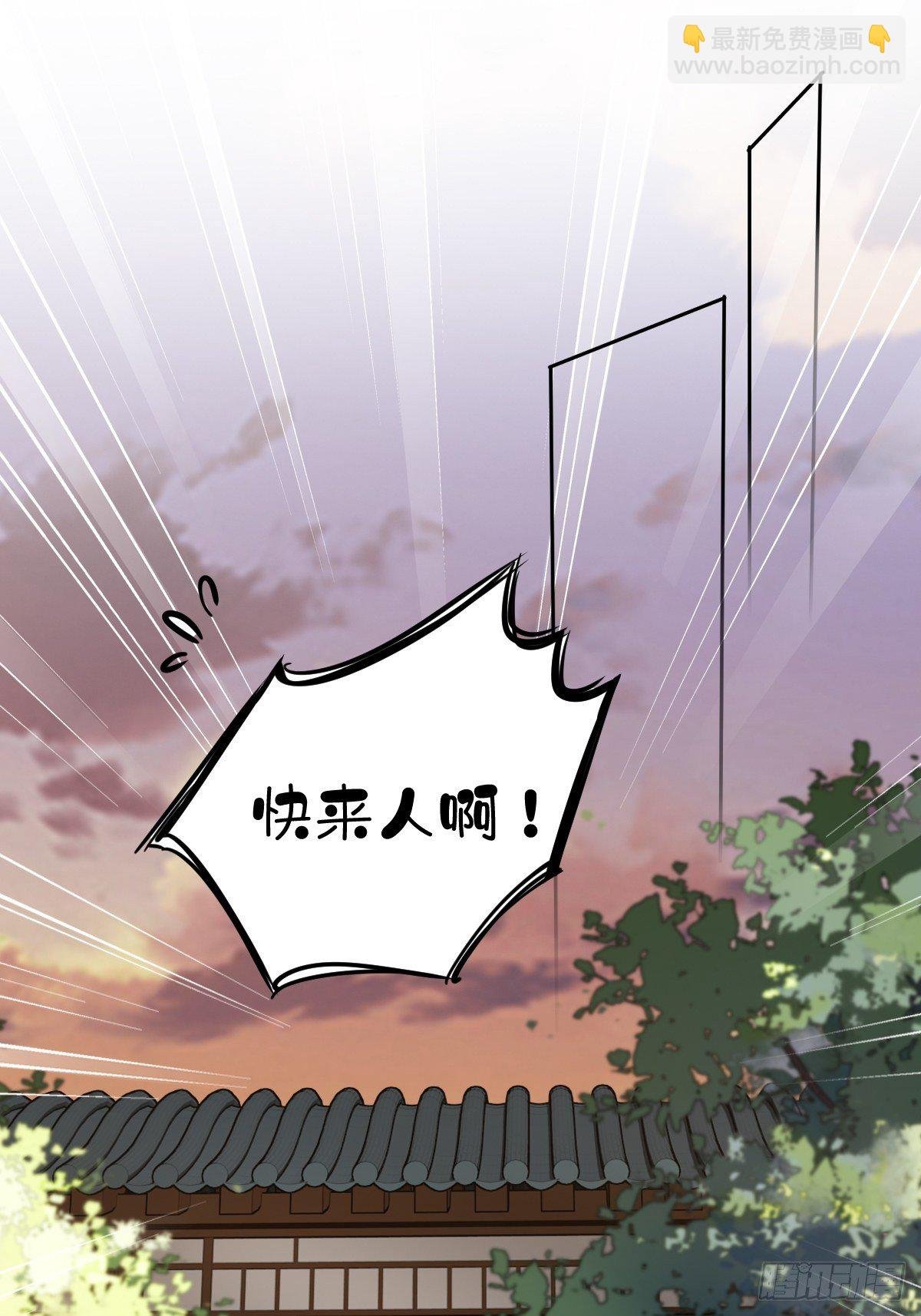 第85话 你觉得那个傻子是谁？