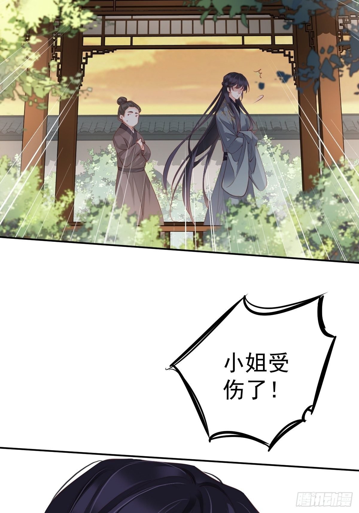 第85话 你觉得那个傻子是谁？