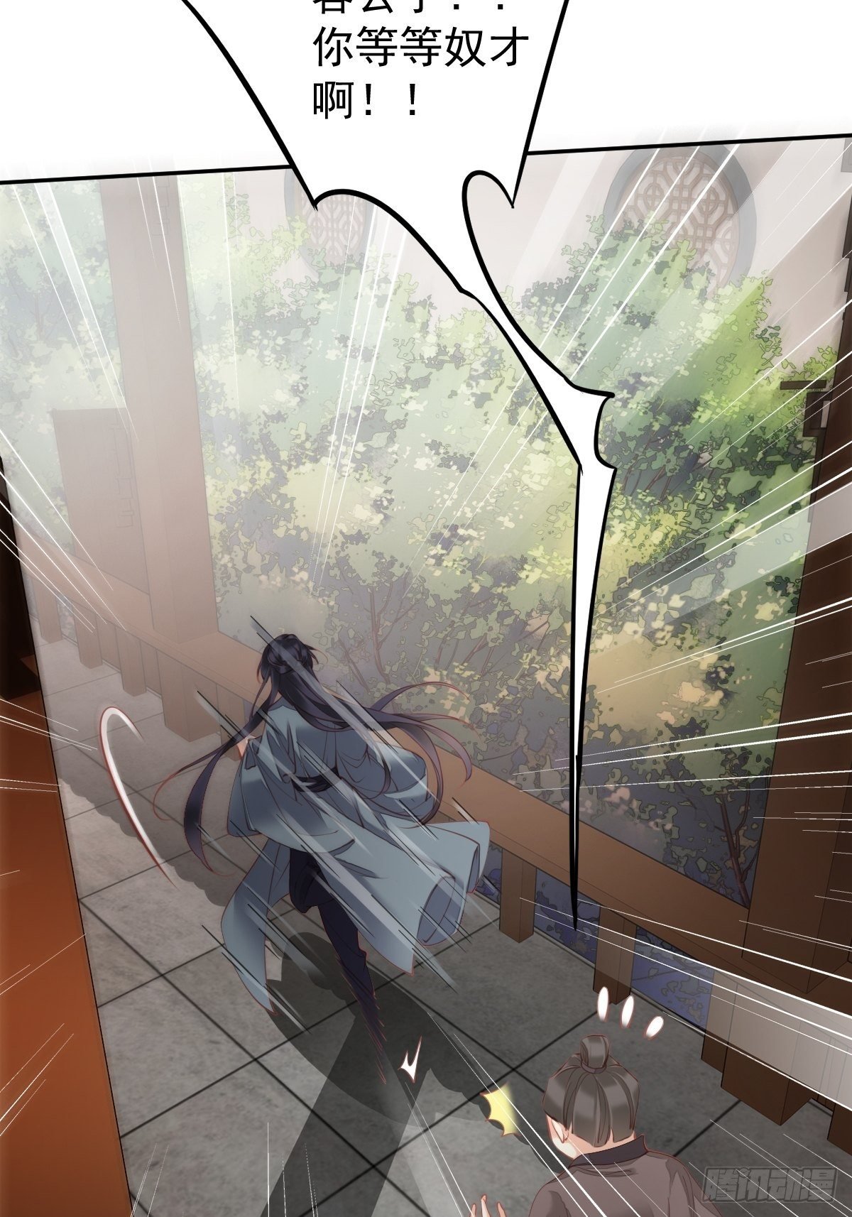 第85话 你觉得那个傻子是谁？