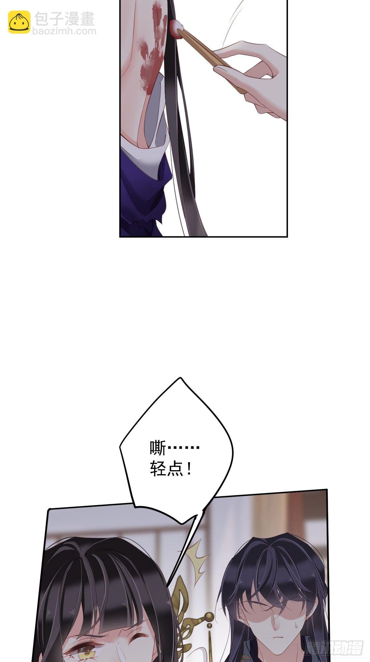 第85话 你觉得那个傻子是谁？