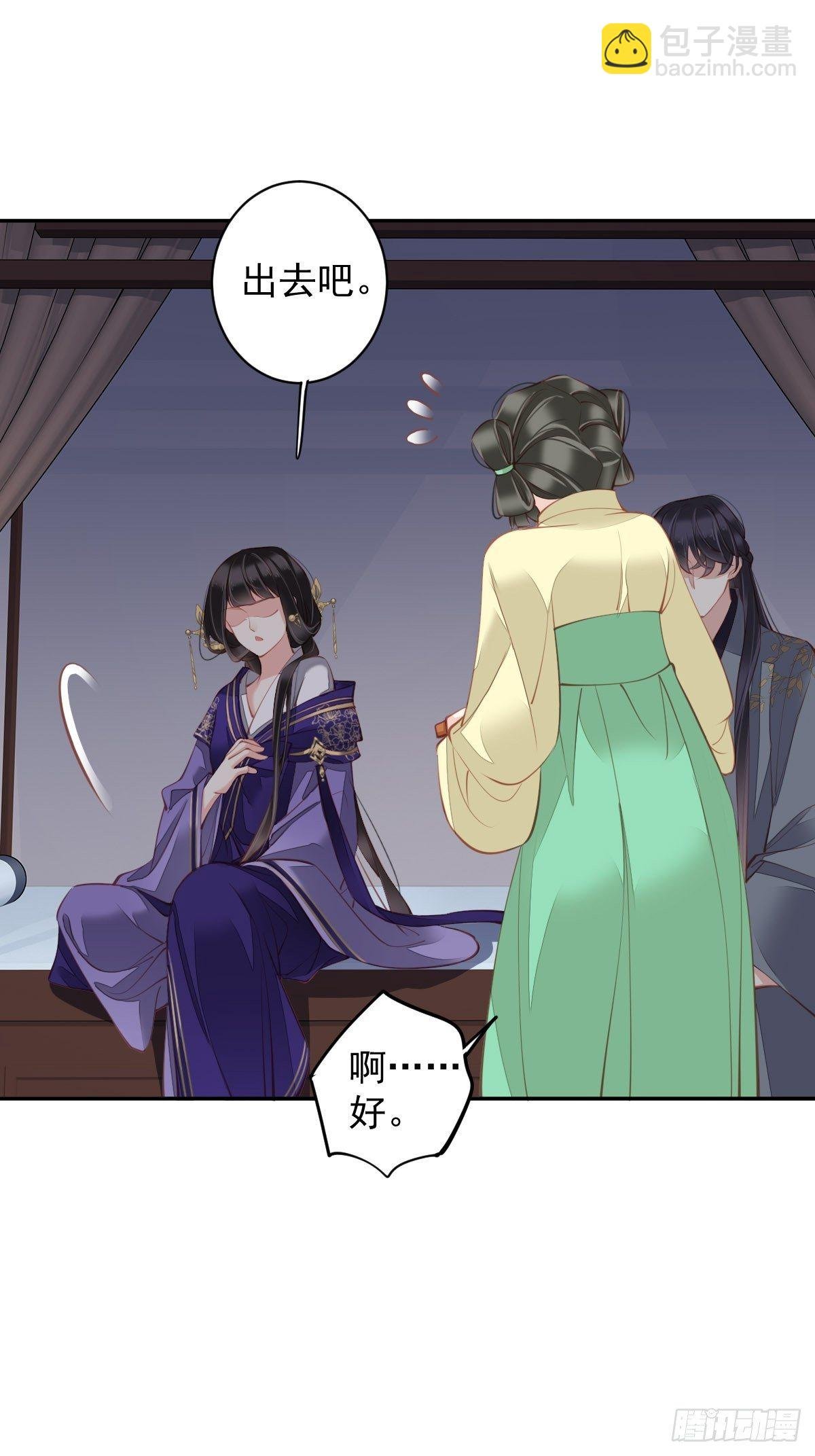 第85话 你觉得那个傻子是谁？