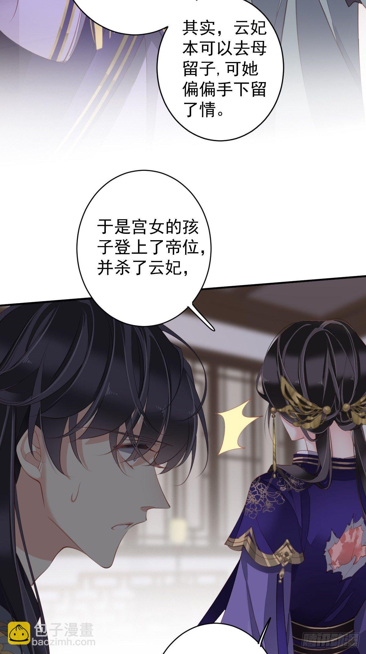 第85话 你觉得那个傻子是谁？