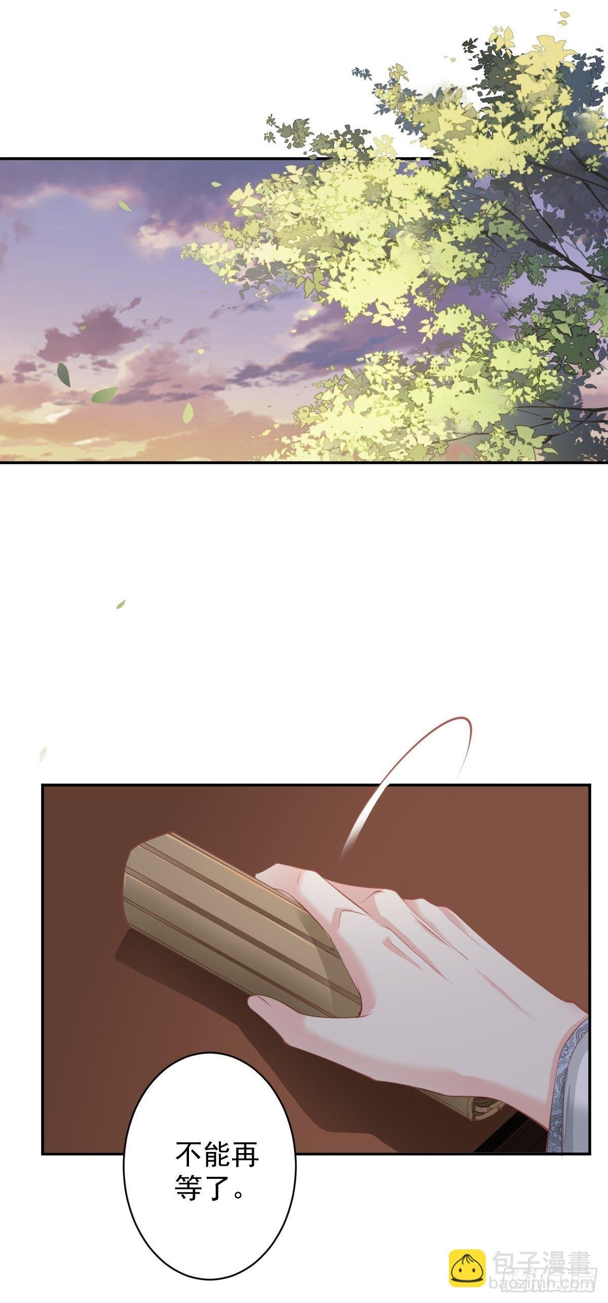 第85话 你觉得那个傻子是谁？