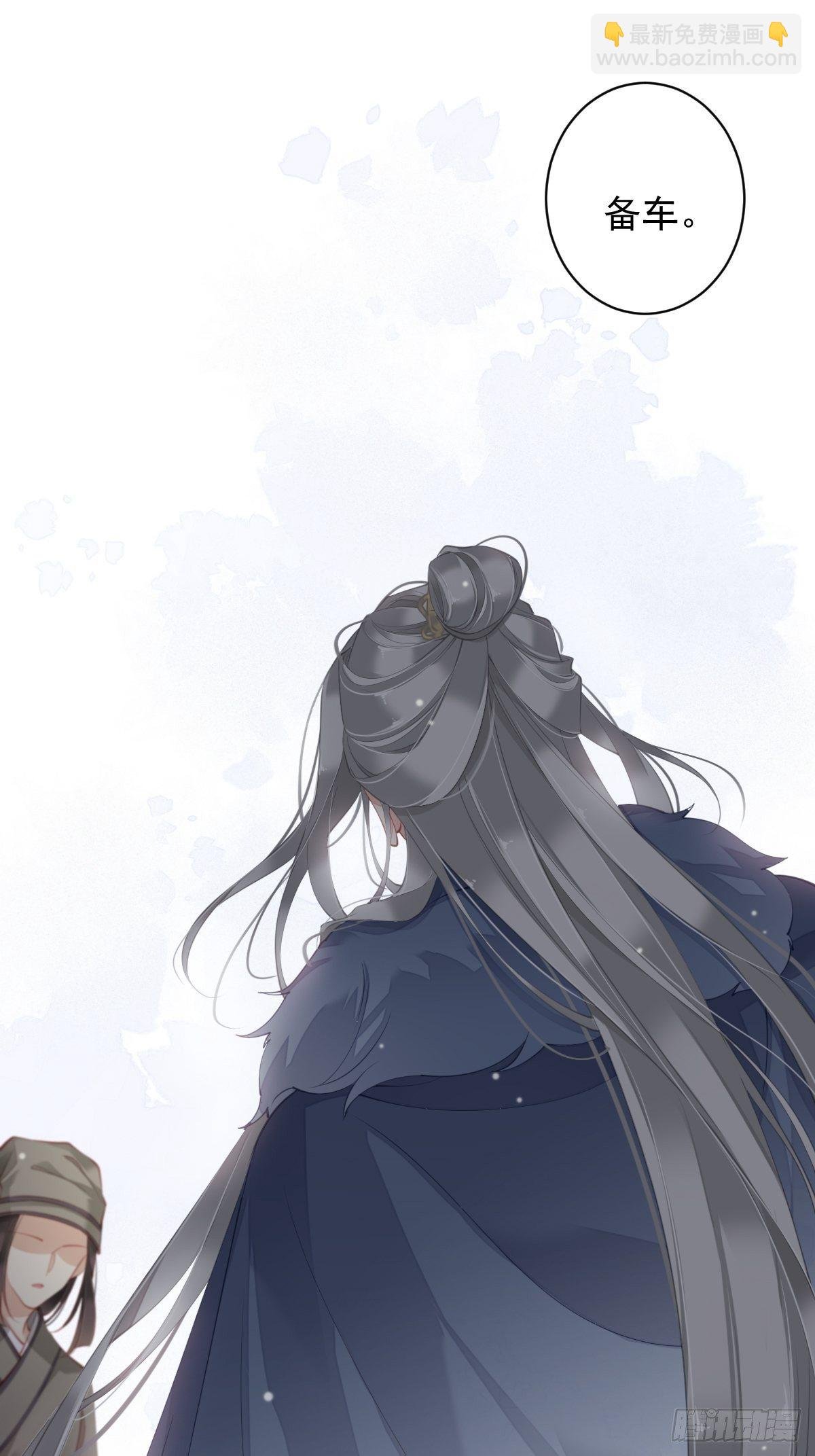 第85话 你觉得那个傻子是谁？