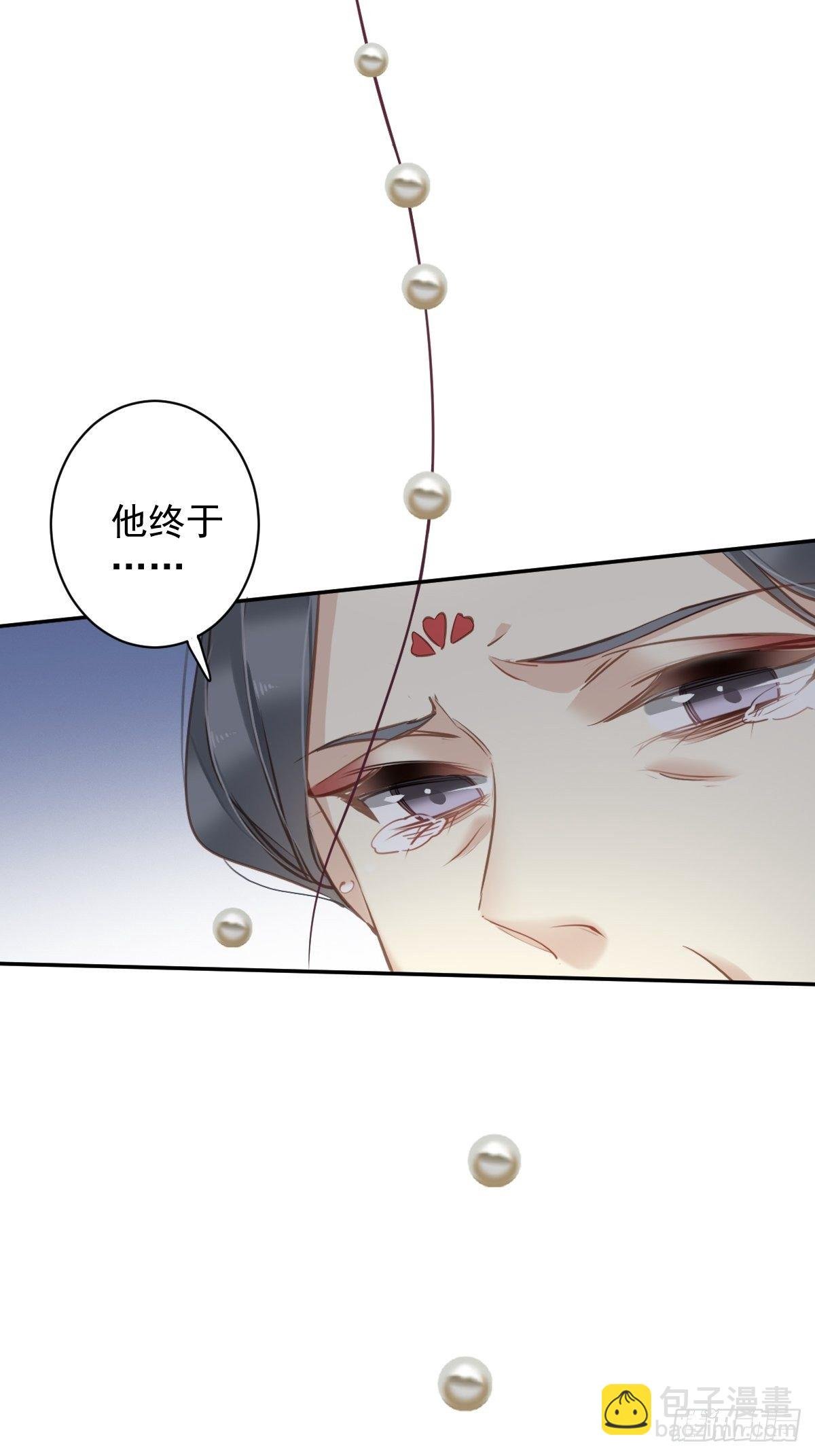 第86话 那个位置你想不想坐