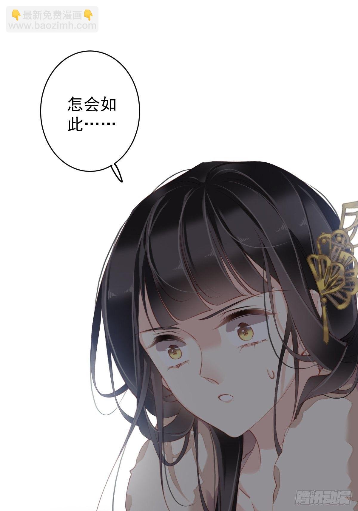 第86话 那个位置你想不想坐