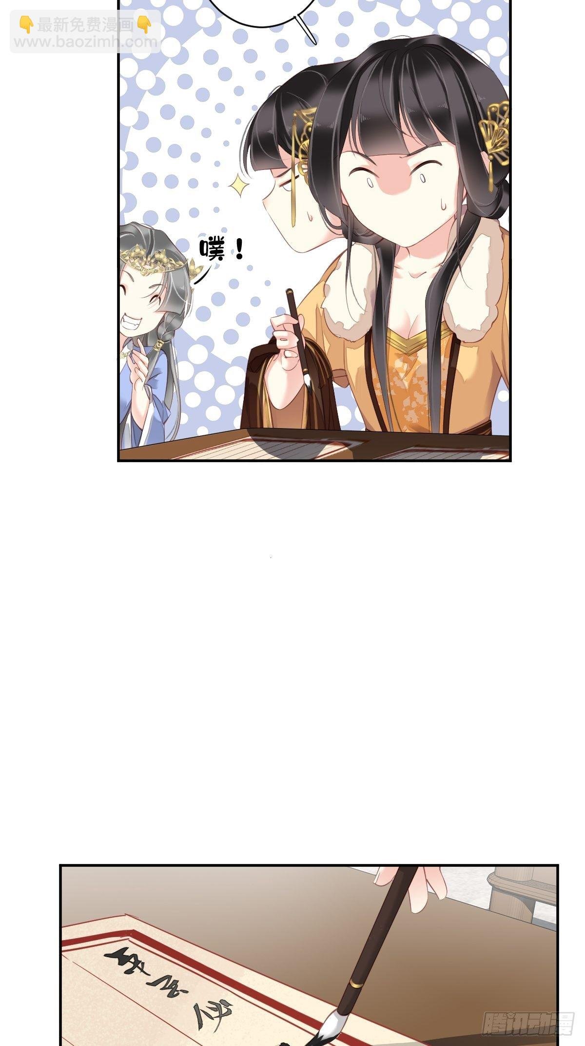 第86话 那个位置你想不想坐