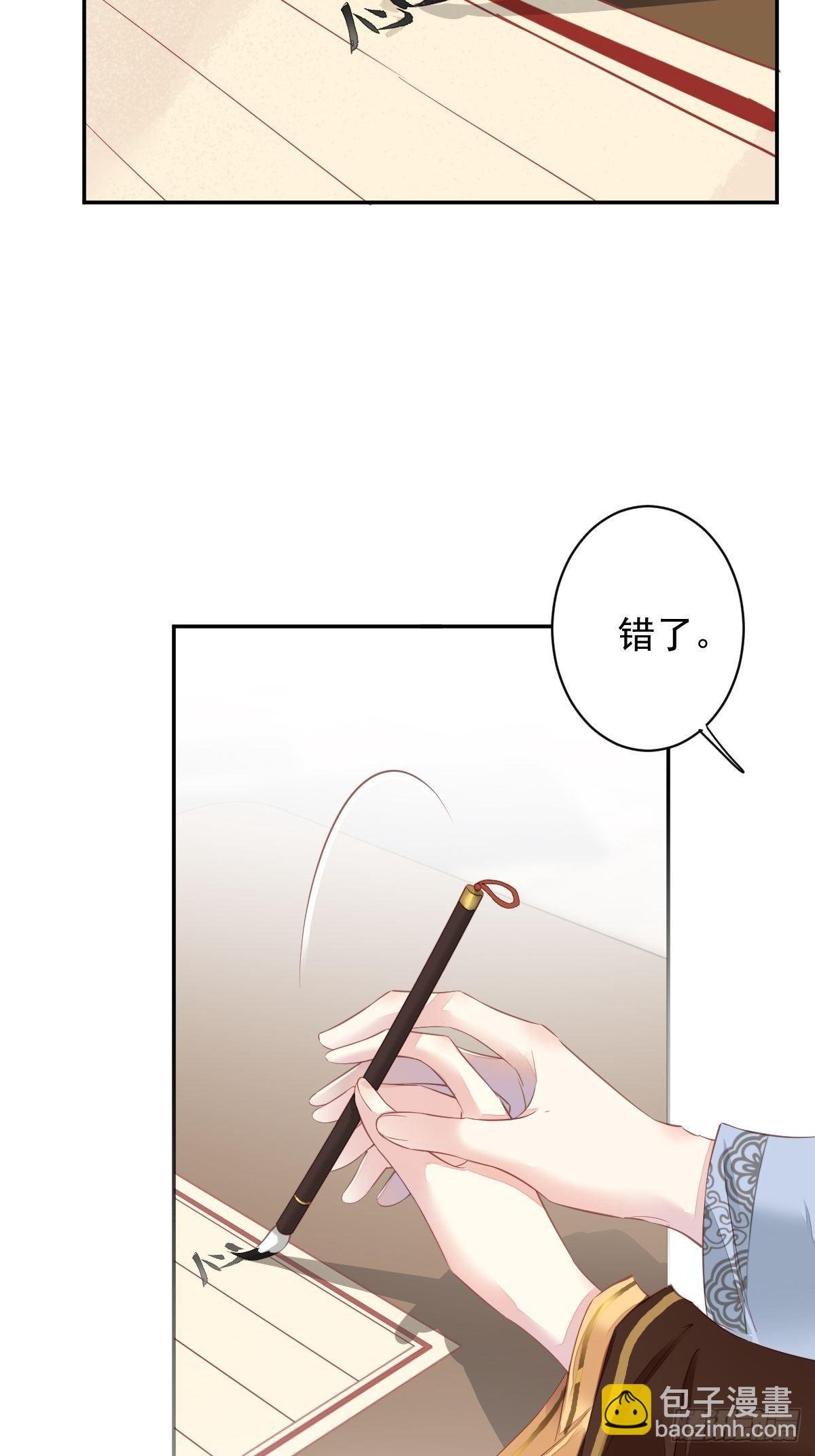 第86话 那个位置你想不想坐