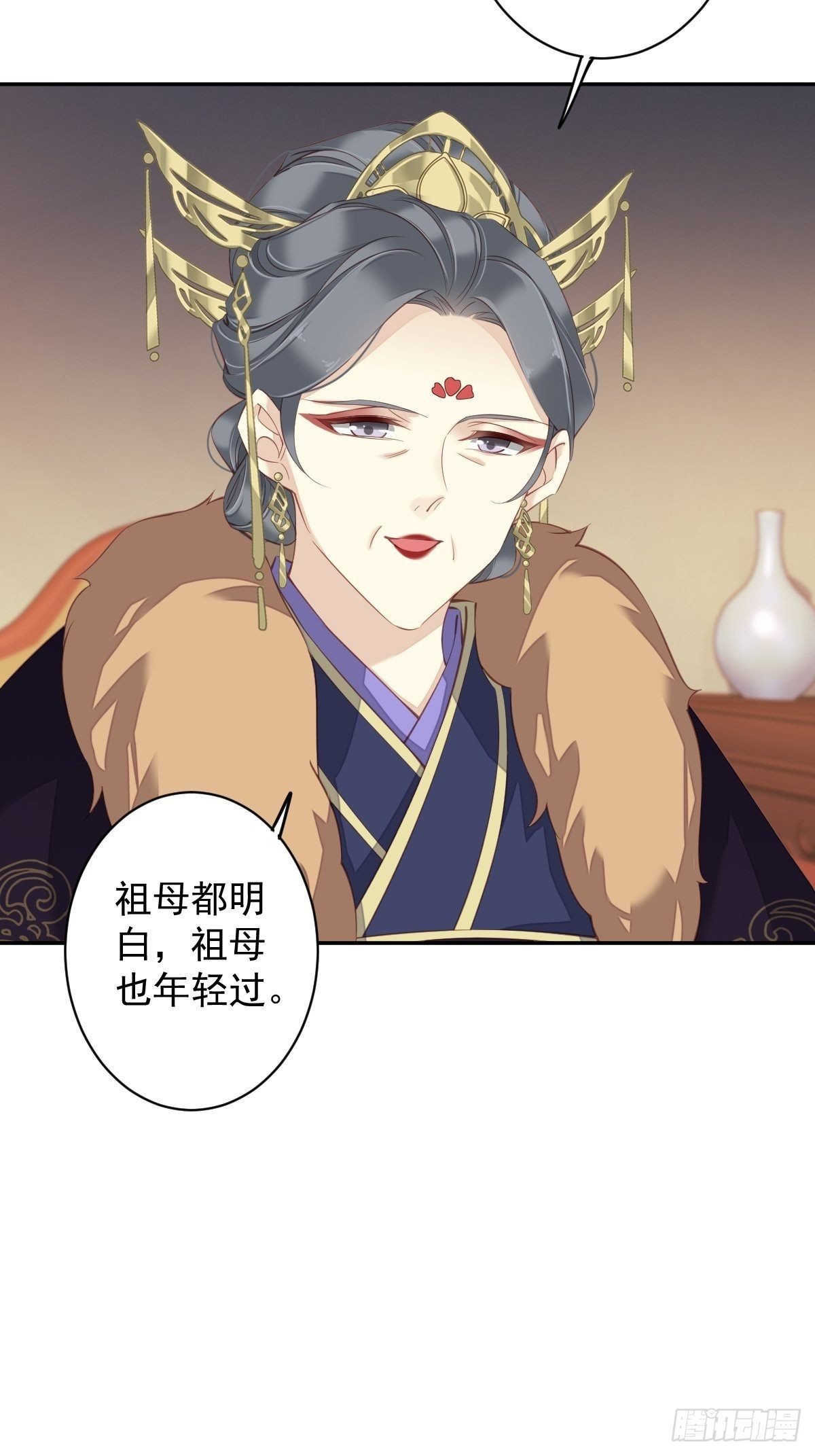 第86话 那个位置你想不想坐