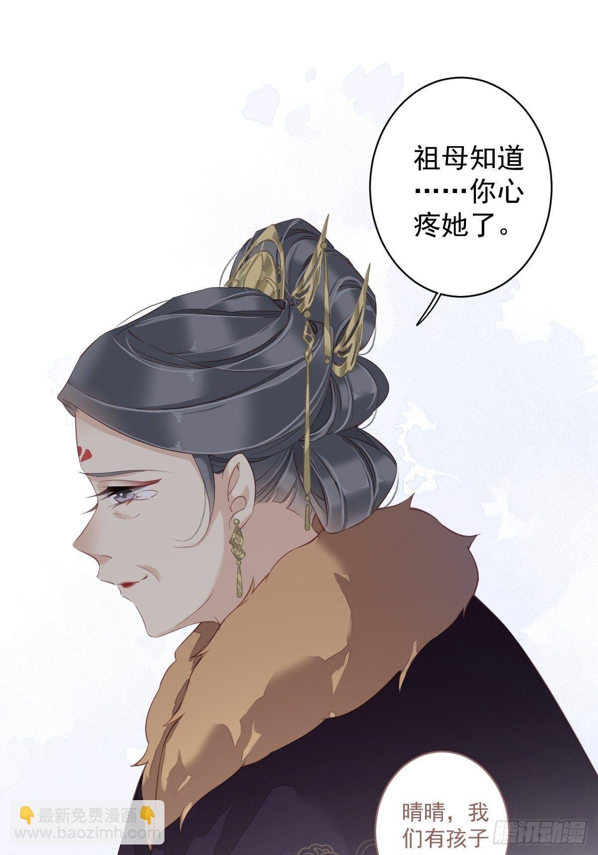 第86话 那个位置你想不想坐