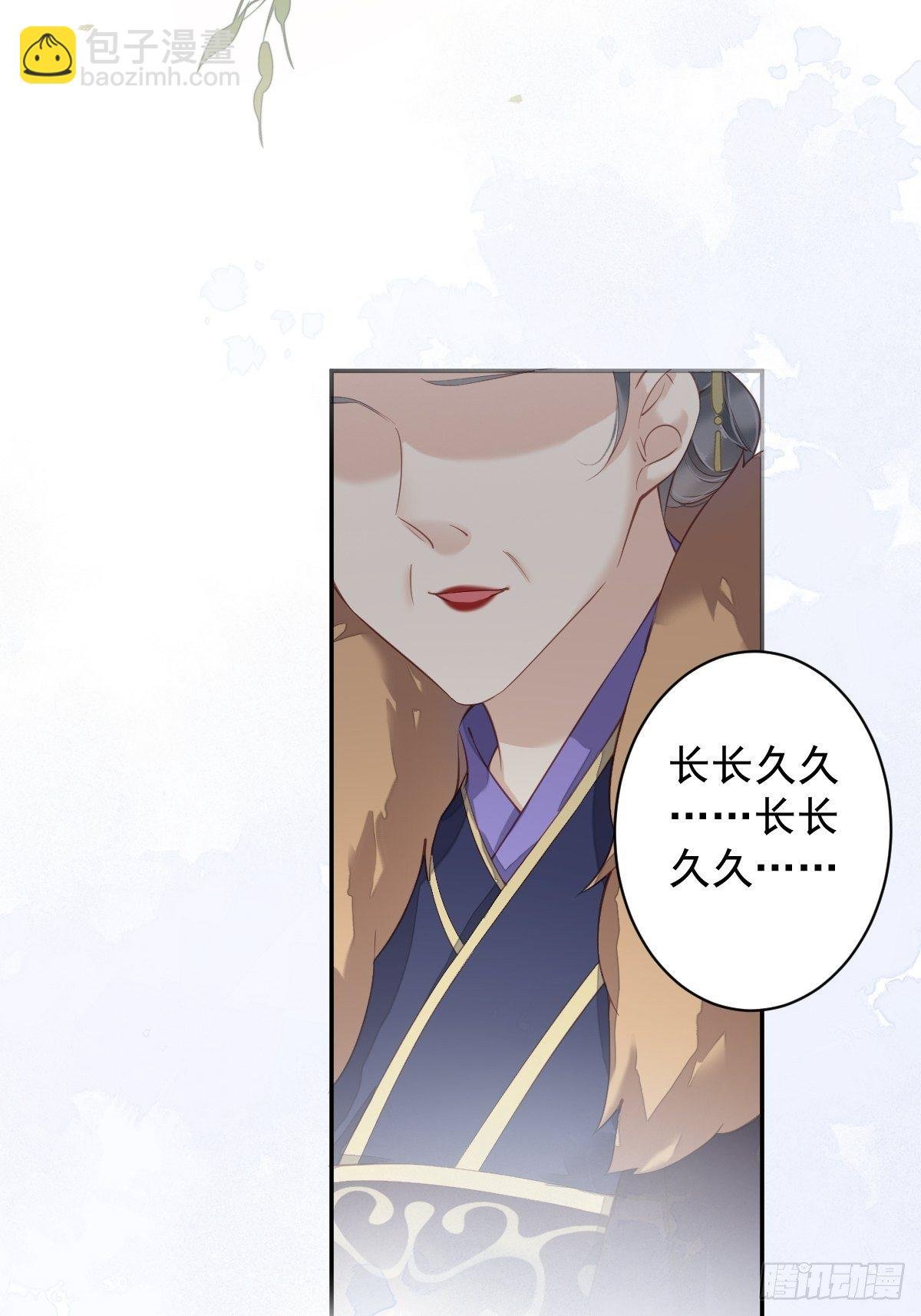 第86话 那个位置你想不想坐