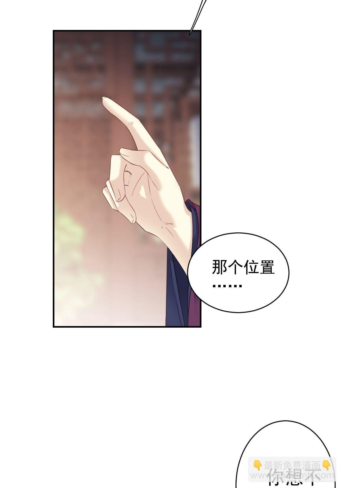 第86话 那个位置你想不想坐