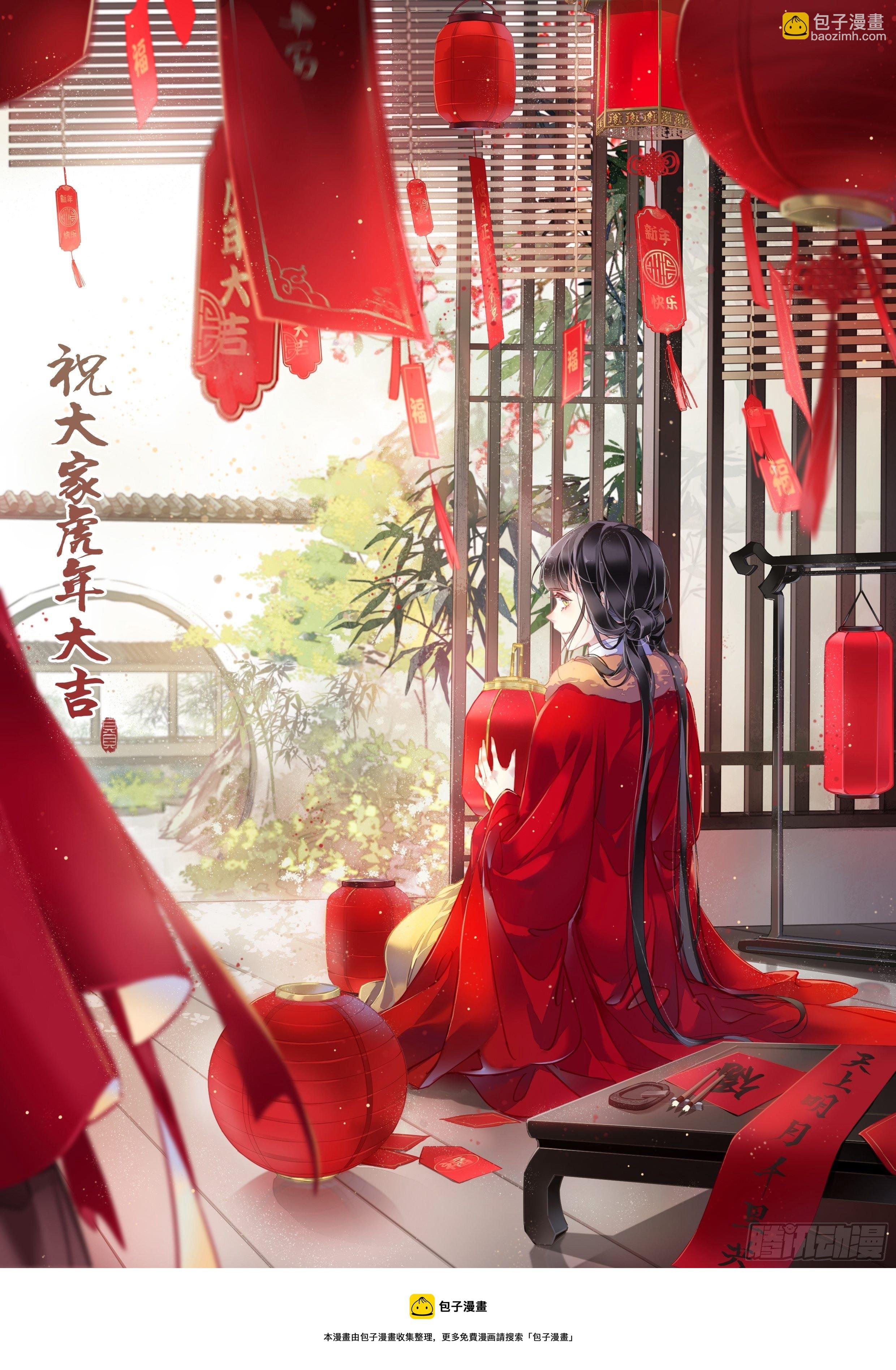 第86话 那个位置你想不想坐