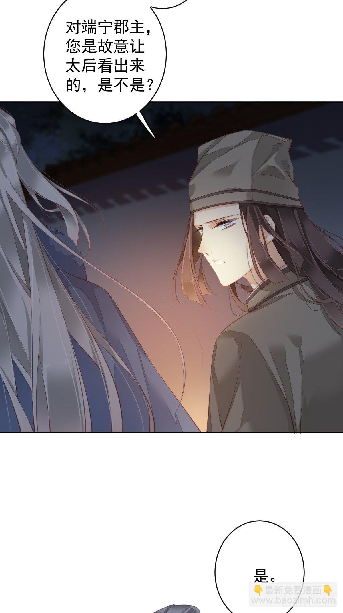 第87话 都处理了吧