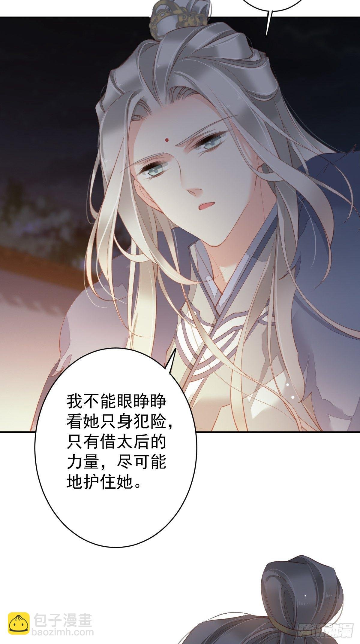 第87话 都处理了吧