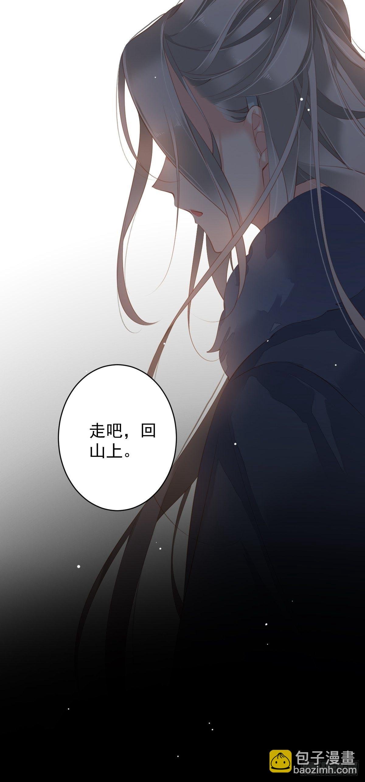第87话 都处理了吧