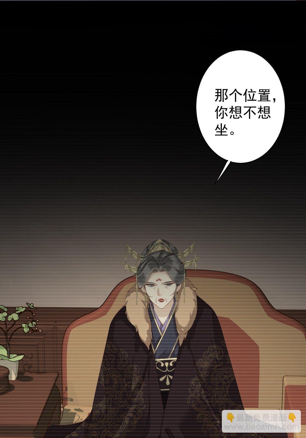 第87话 都处理了吧