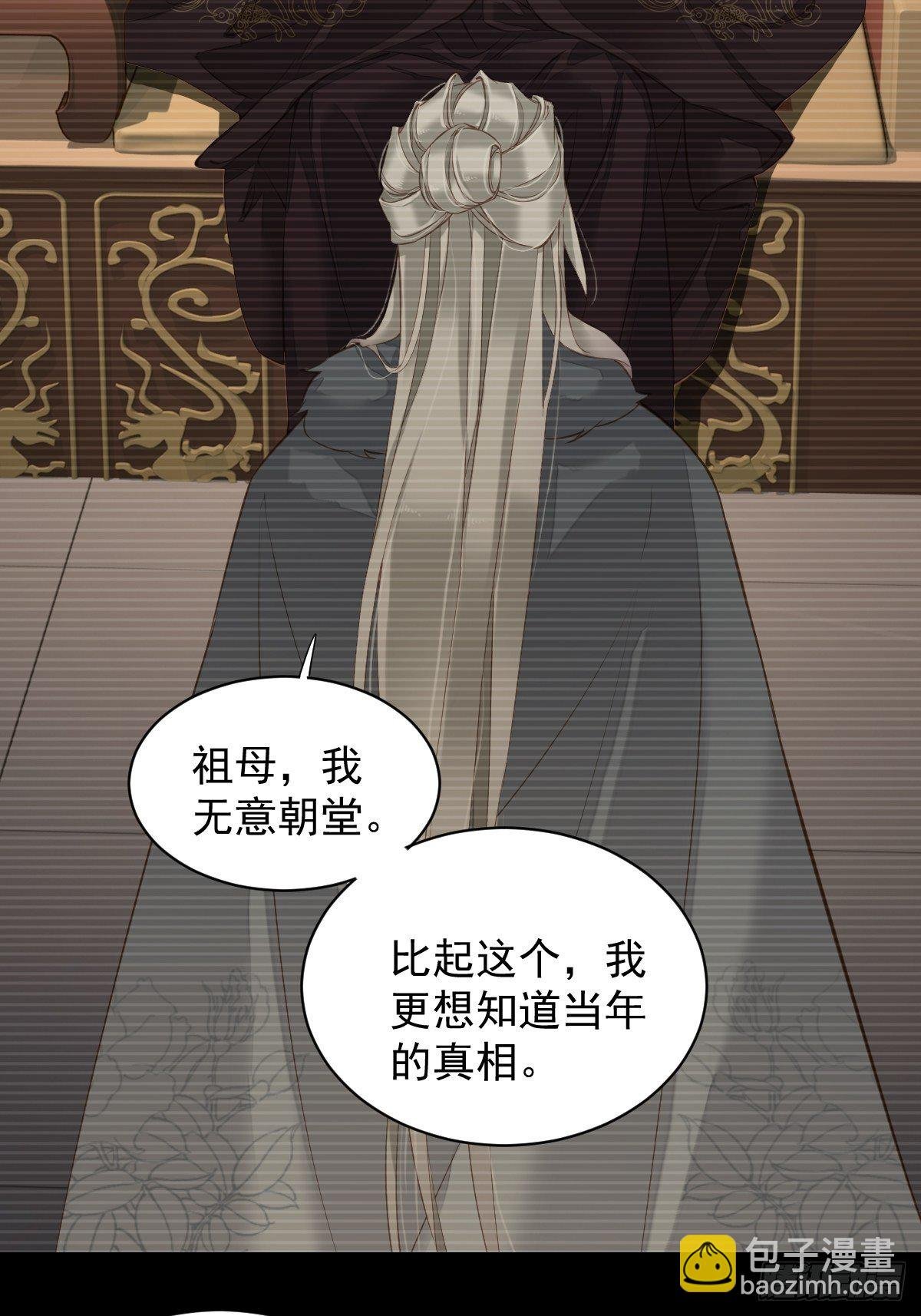 第87话 都处理了吧