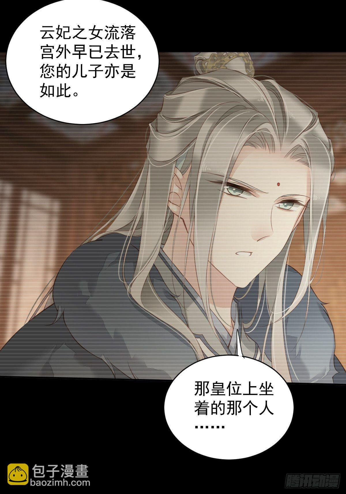 第87话 都处理了吧