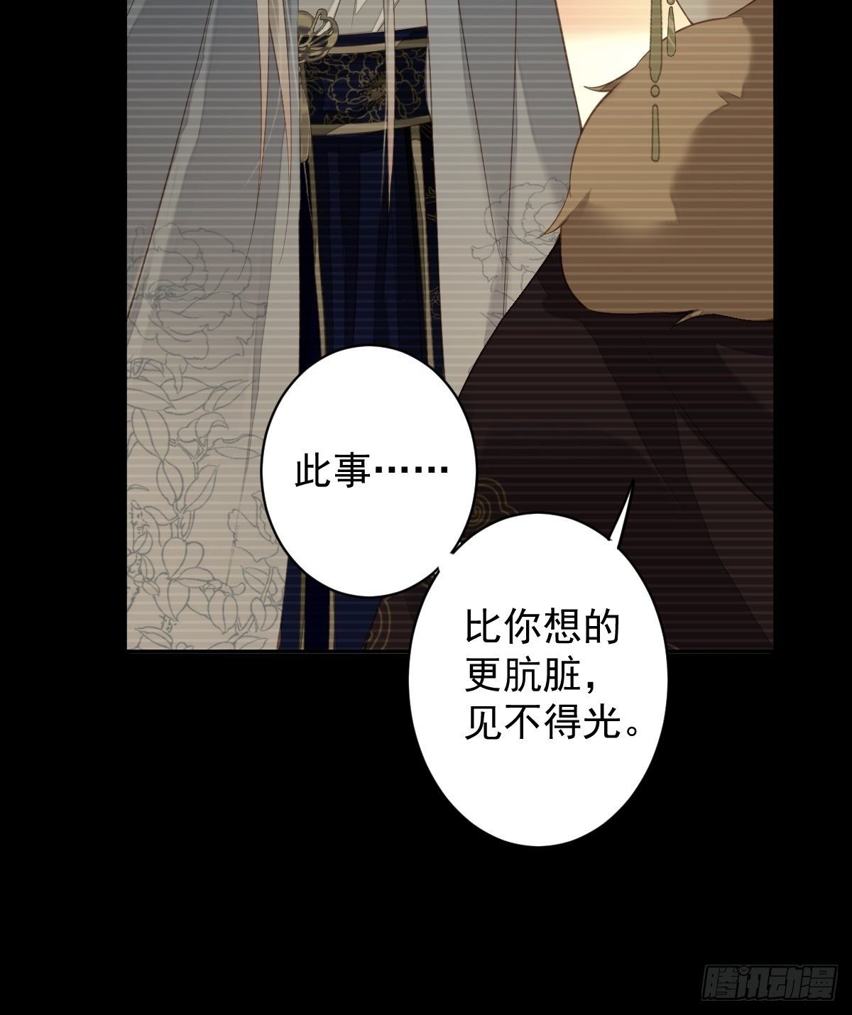 第87话 都处理了吧