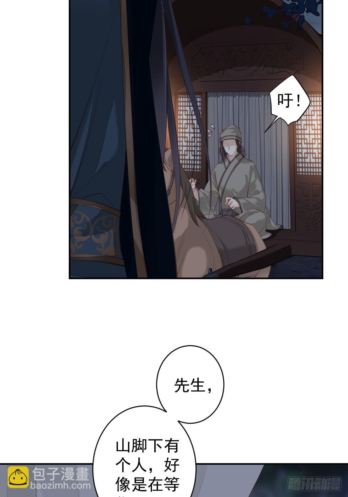 第87话 都处理了吧