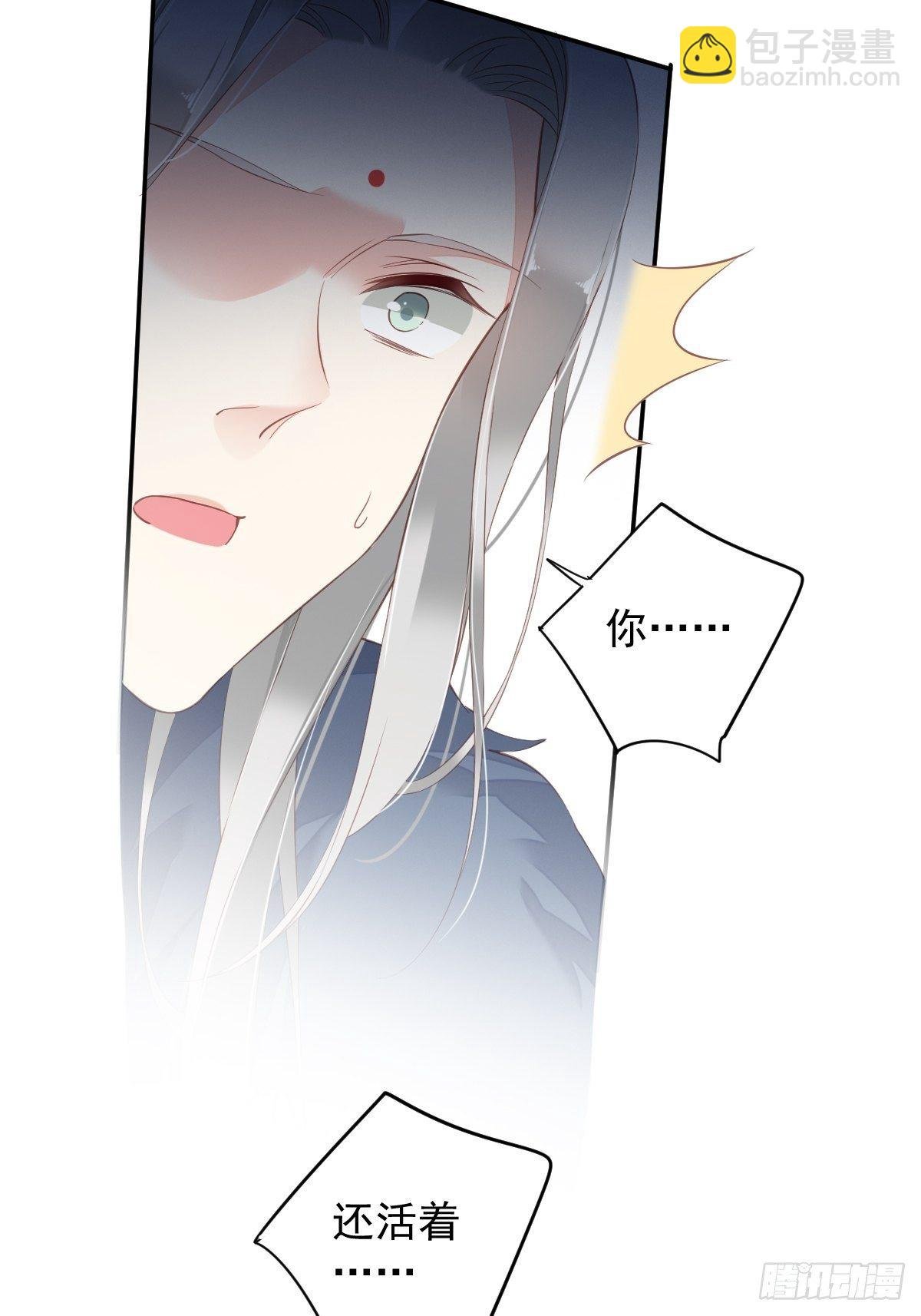 第87话 都处理了吧