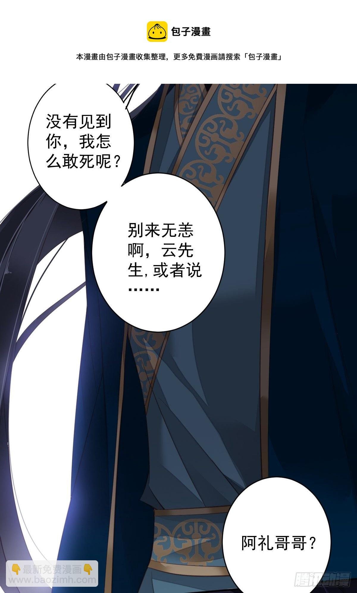 第87话 都处理了吧