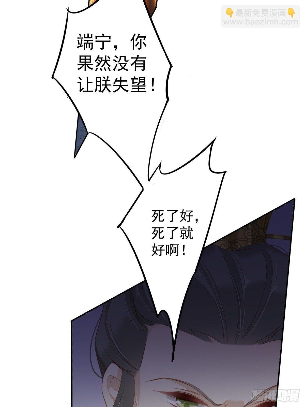 第87话 都处理了吧