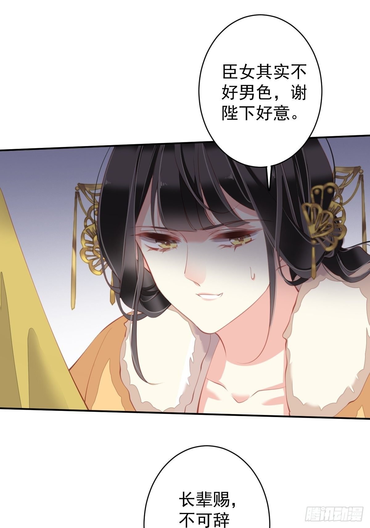 第87话 都处理了吧