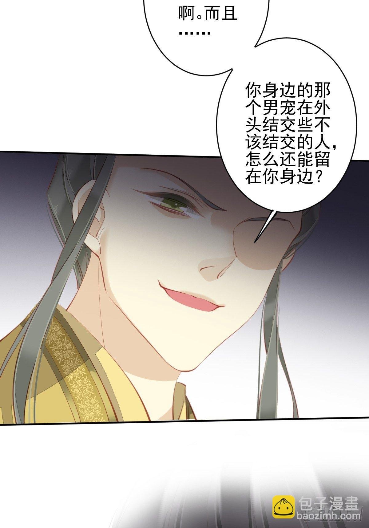 第87话 都处理了吧