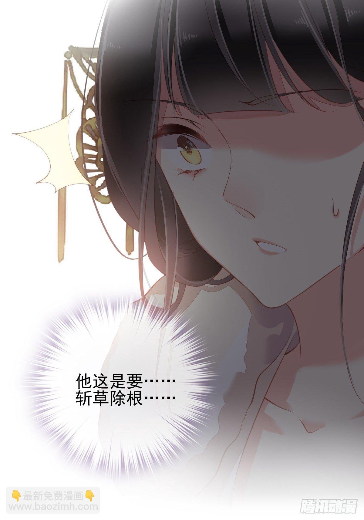 第87话 都处理了吧