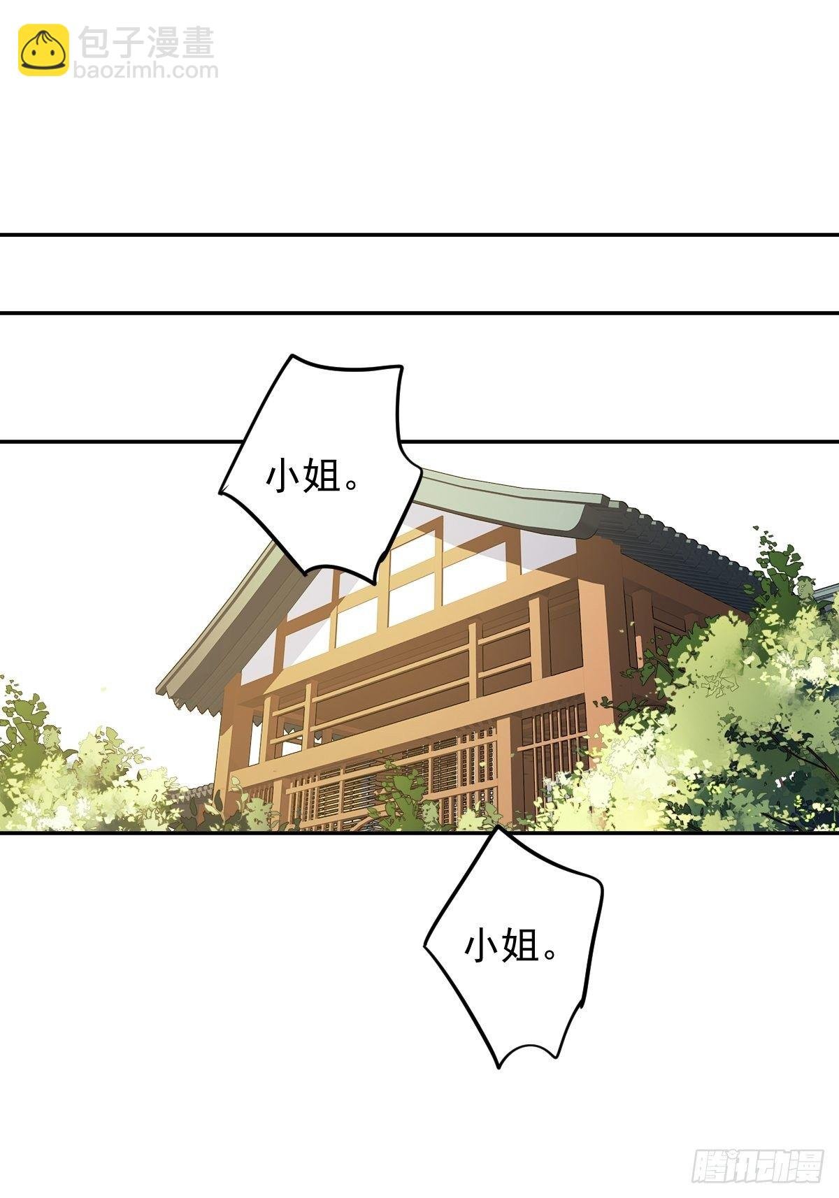 第87话 都处理了吧