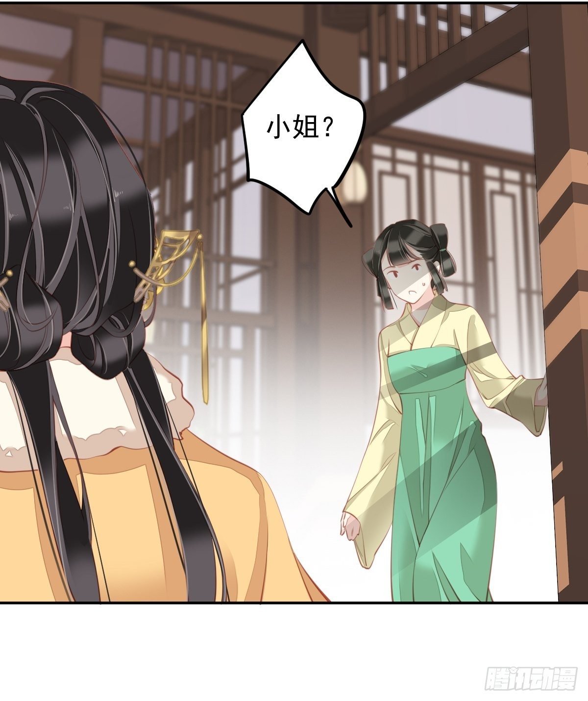 第87话 都处理了吧