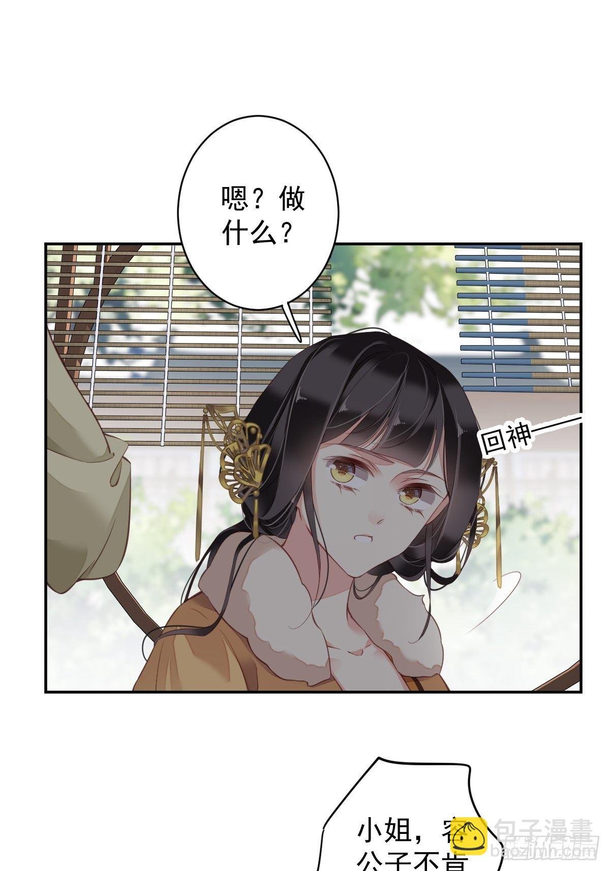 第87话 都处理了吧