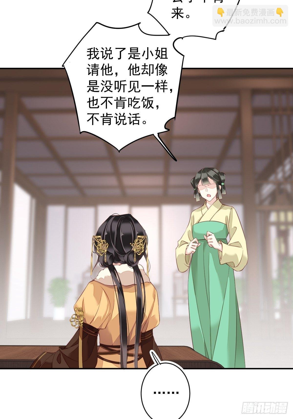 第87话 都处理了吧