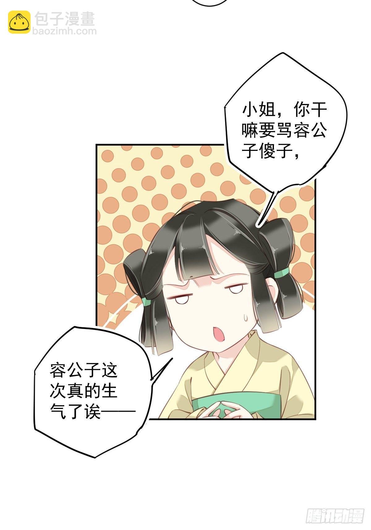 第87话 都处理了吧