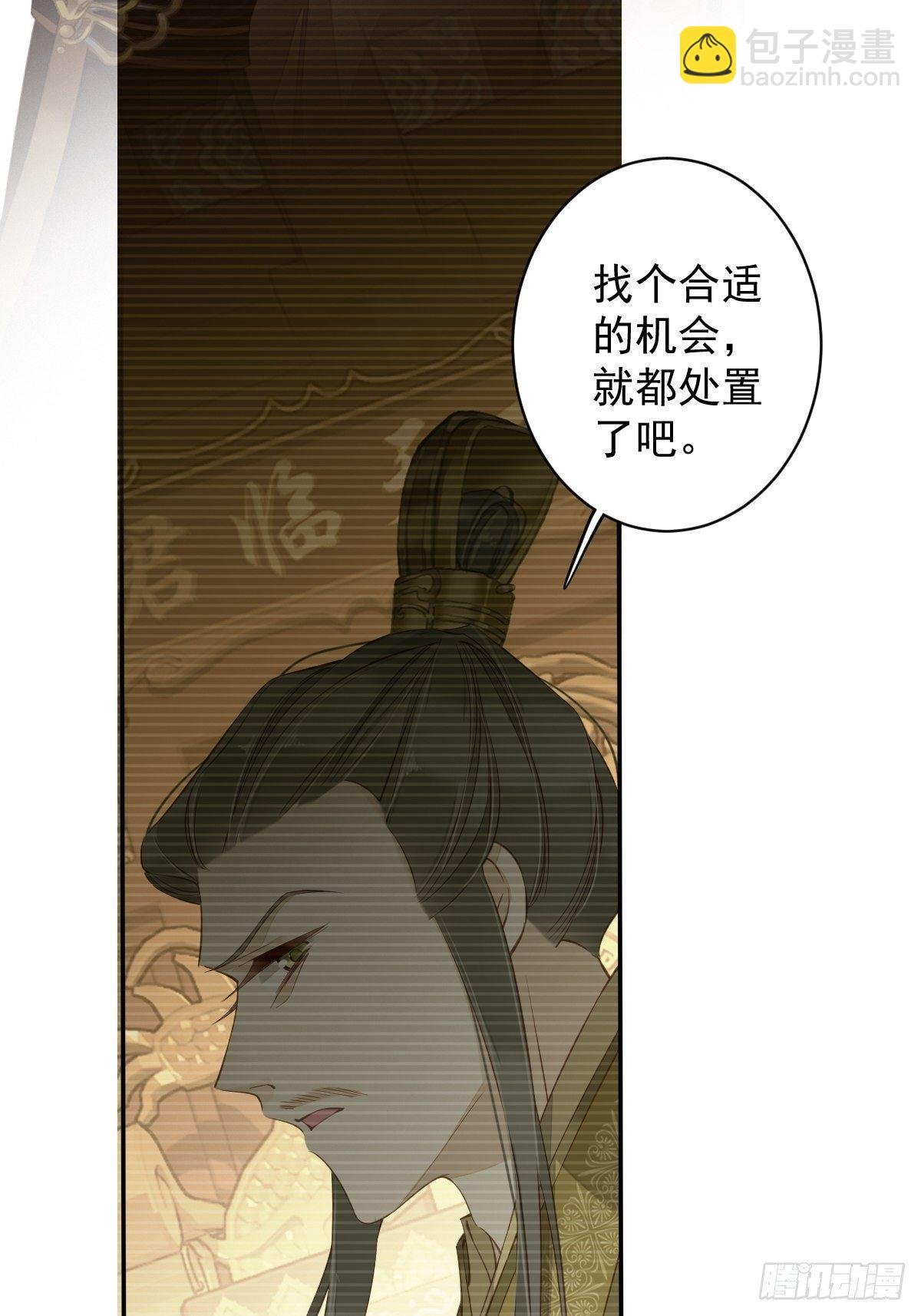 第87话 都处理了吧