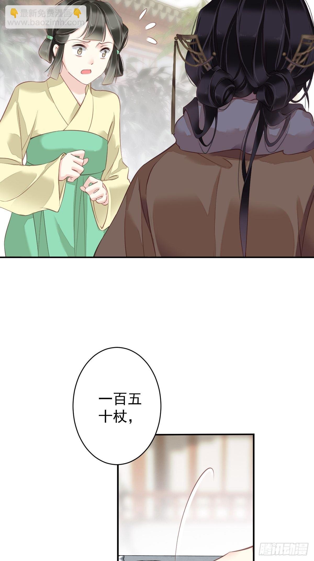 第87话 都处理了吧
