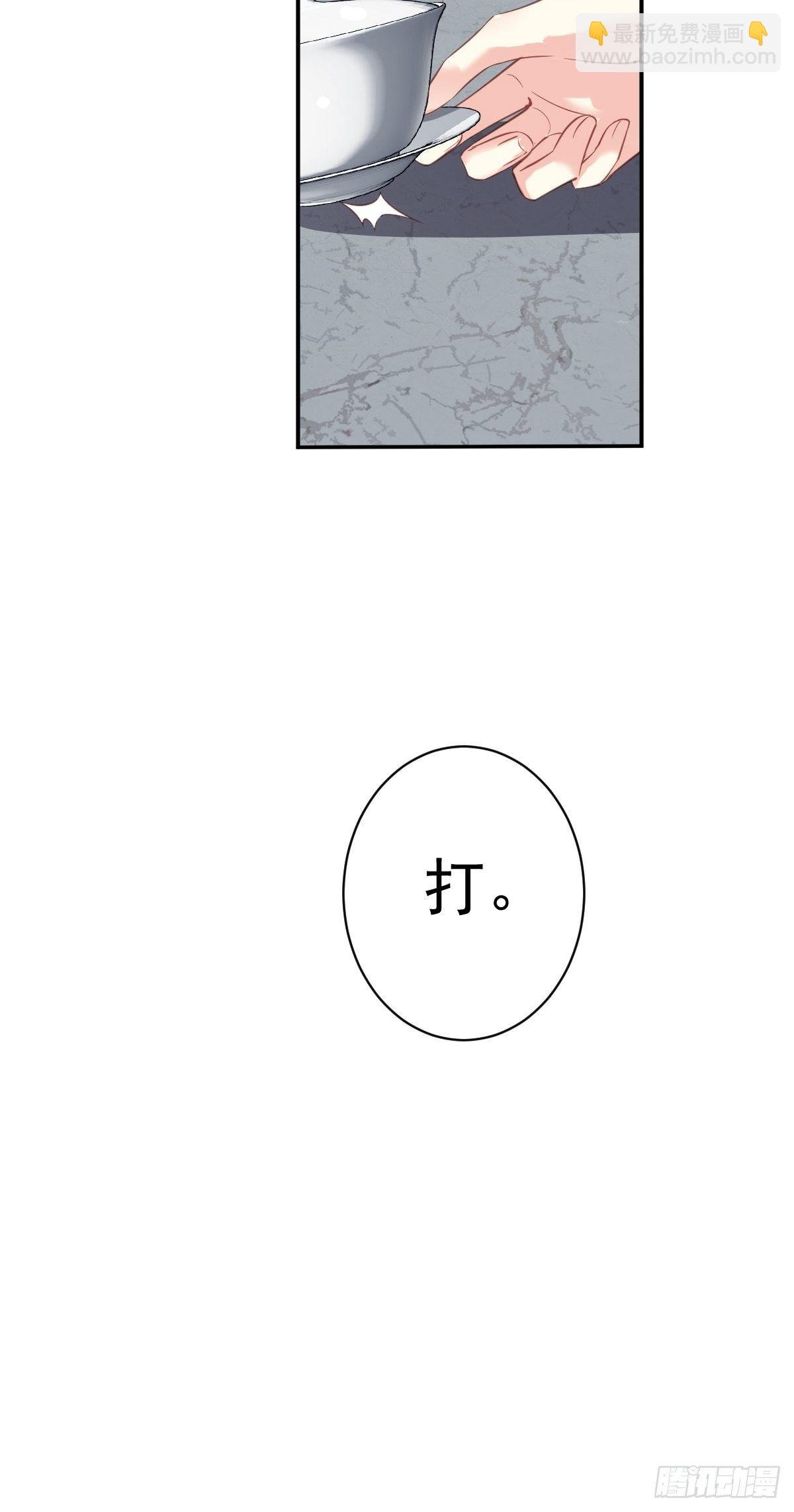 第87话 都处理了吧