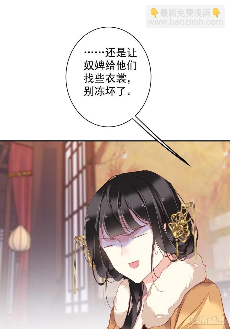 第92话 你回来是想干什么？