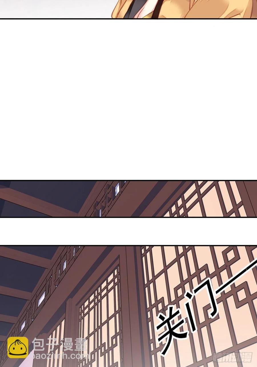 第92话 你回来是想干什么？
