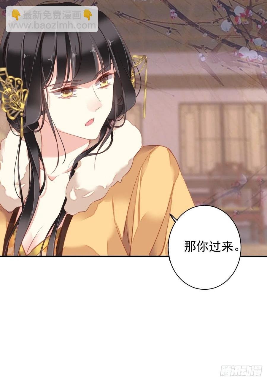 第92话 你回来是想干什么？
