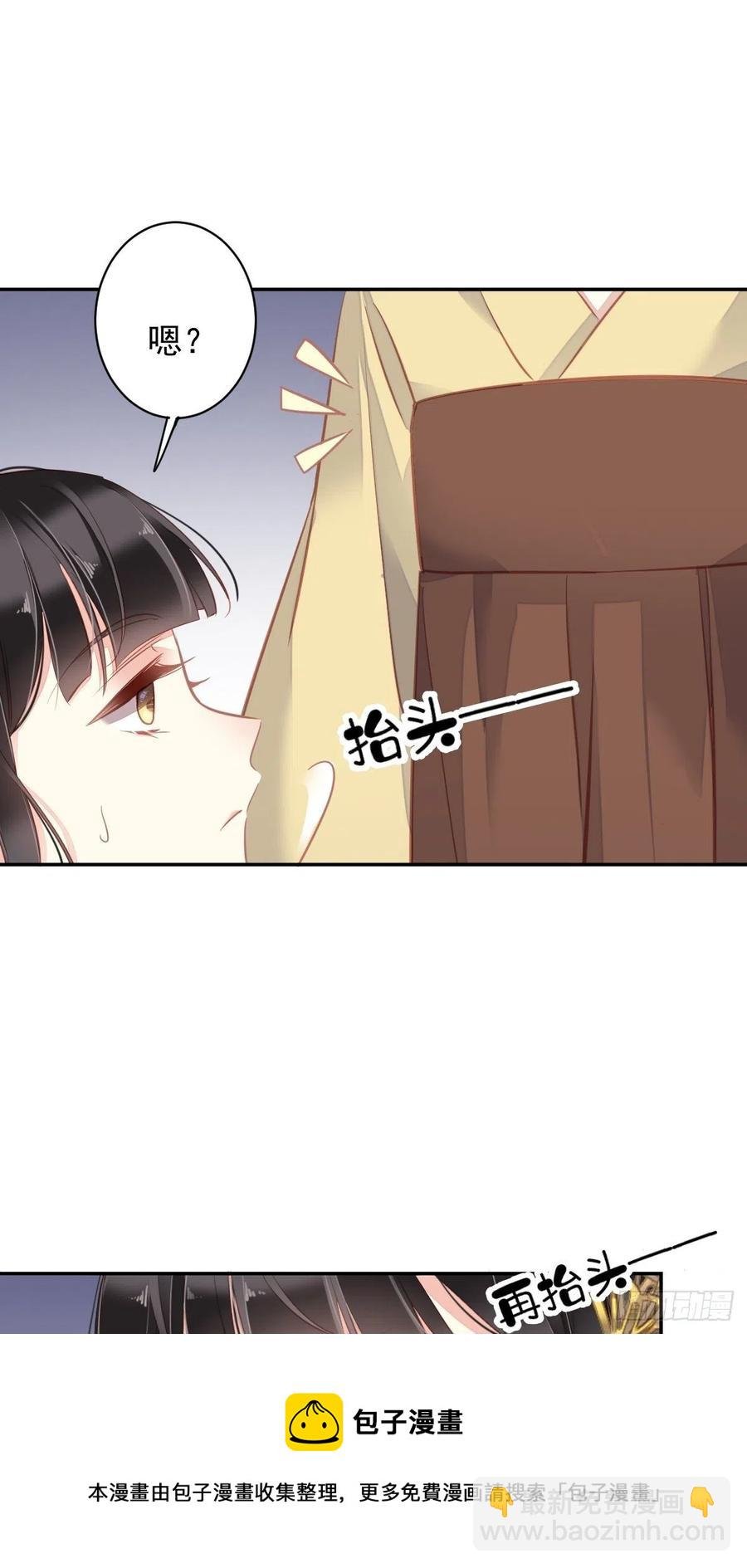 第92话 你回来是想干什么？