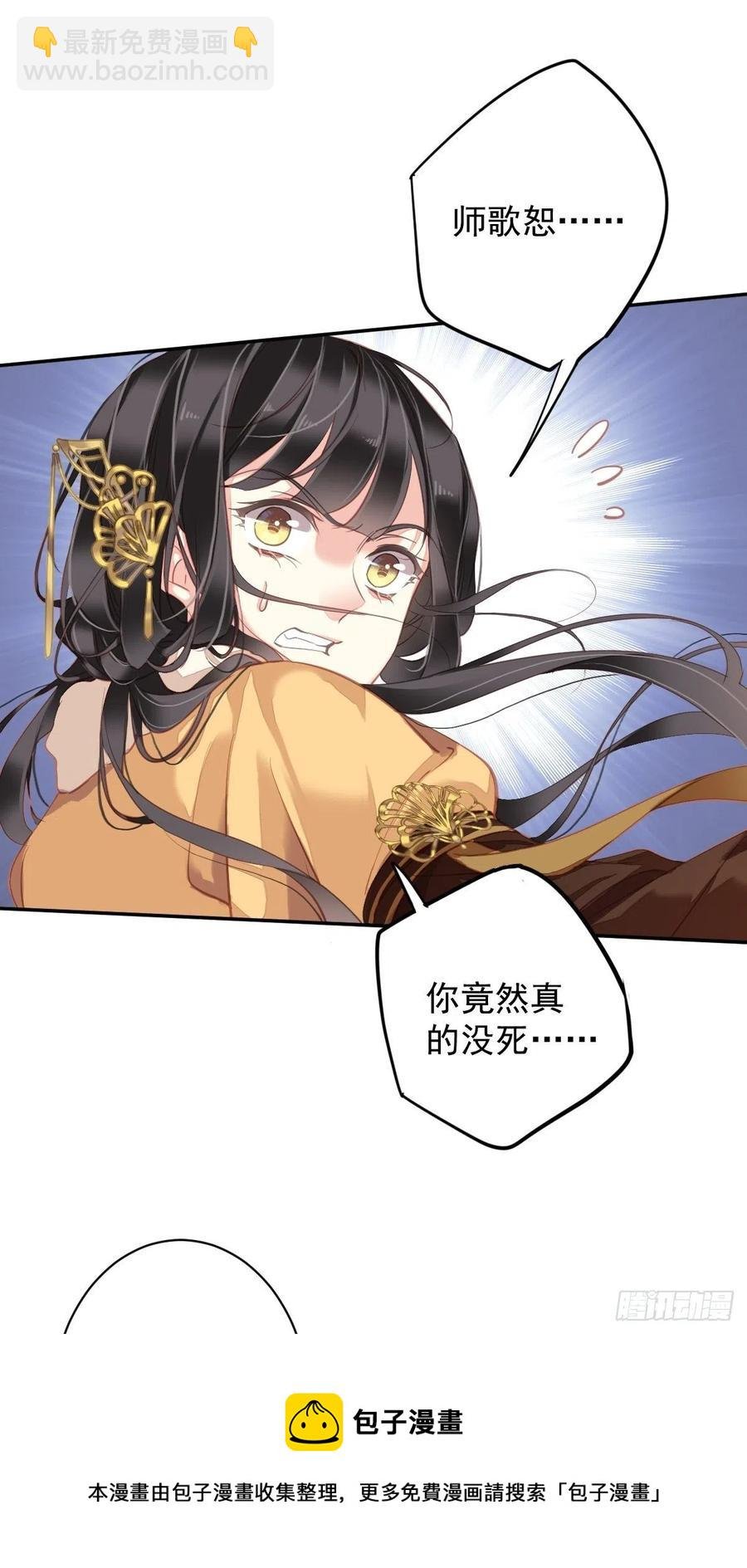 第92话 你回来是想干什么？