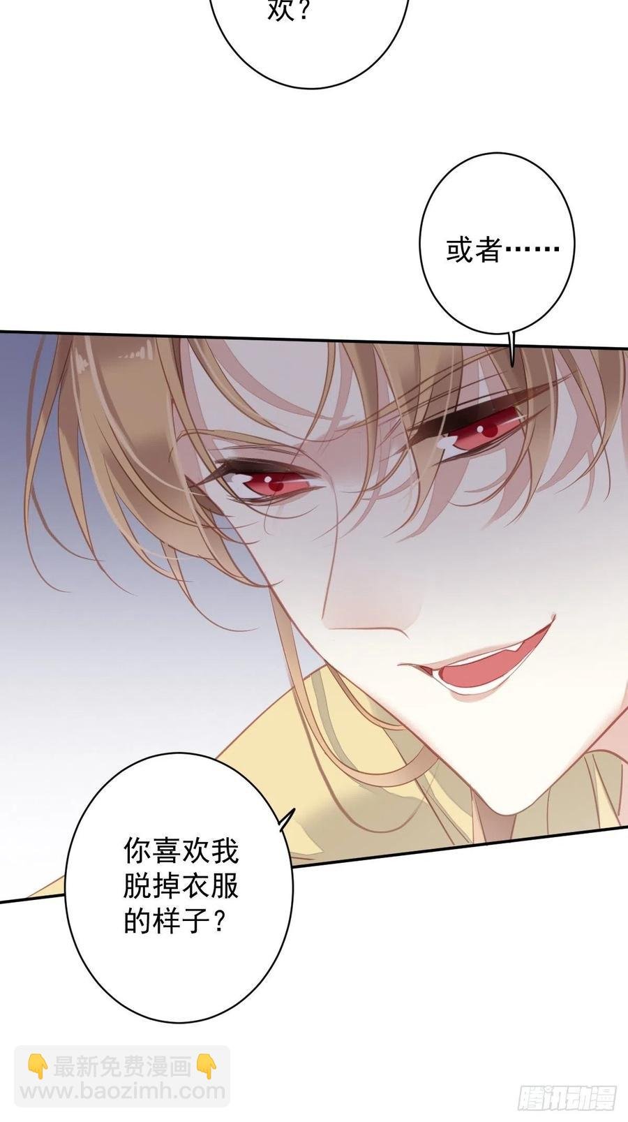 第92话 你回来是想干什么？