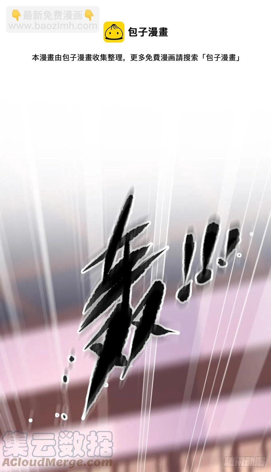 第92话 你回来是想干什么？