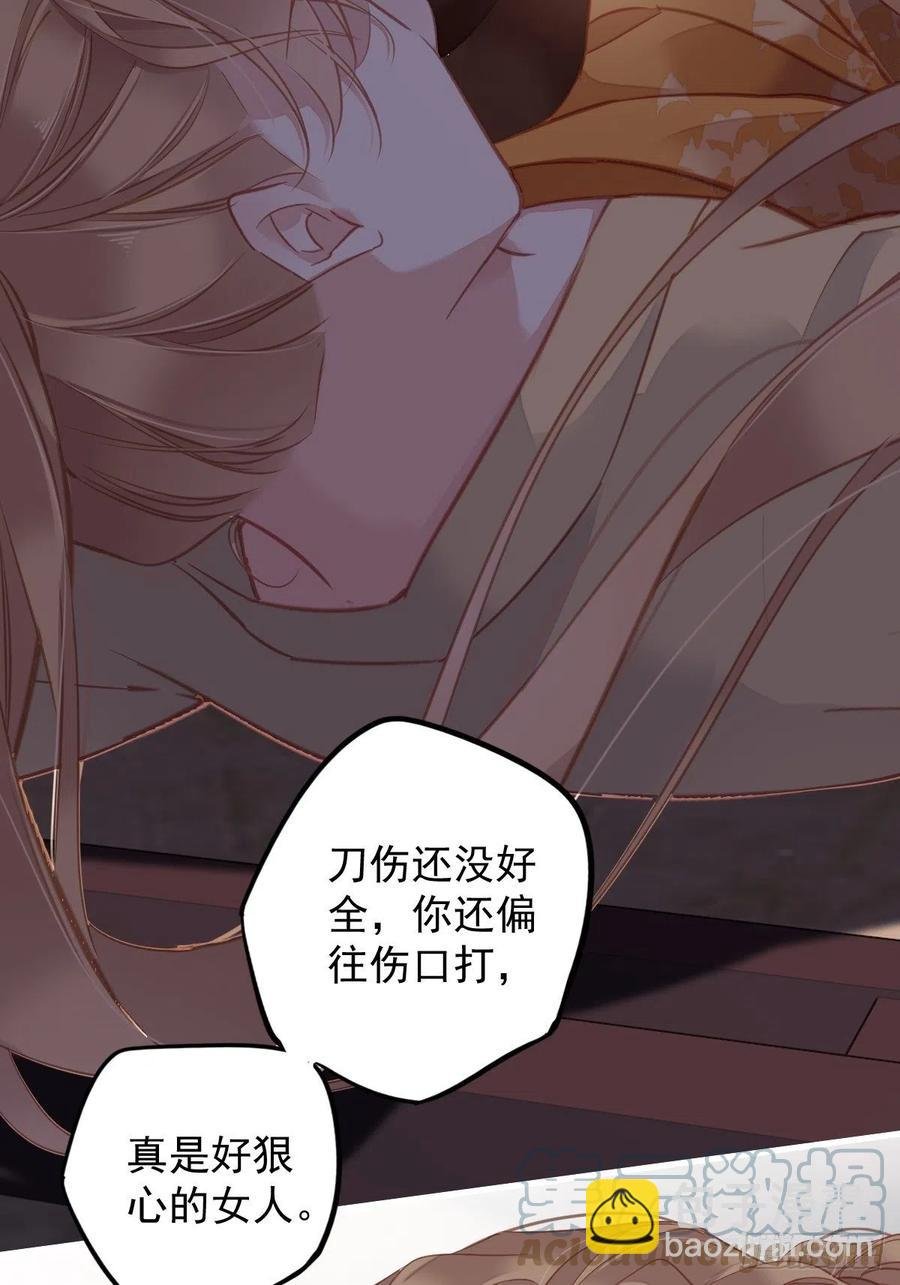 第92话 你回来是想干什么？