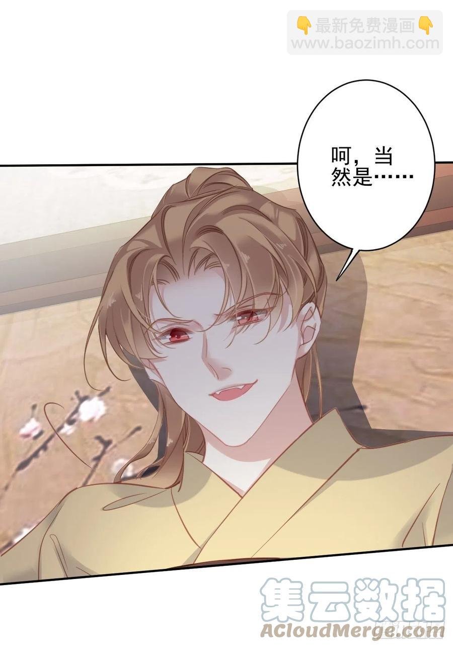 第92话 你回来是想干什么？